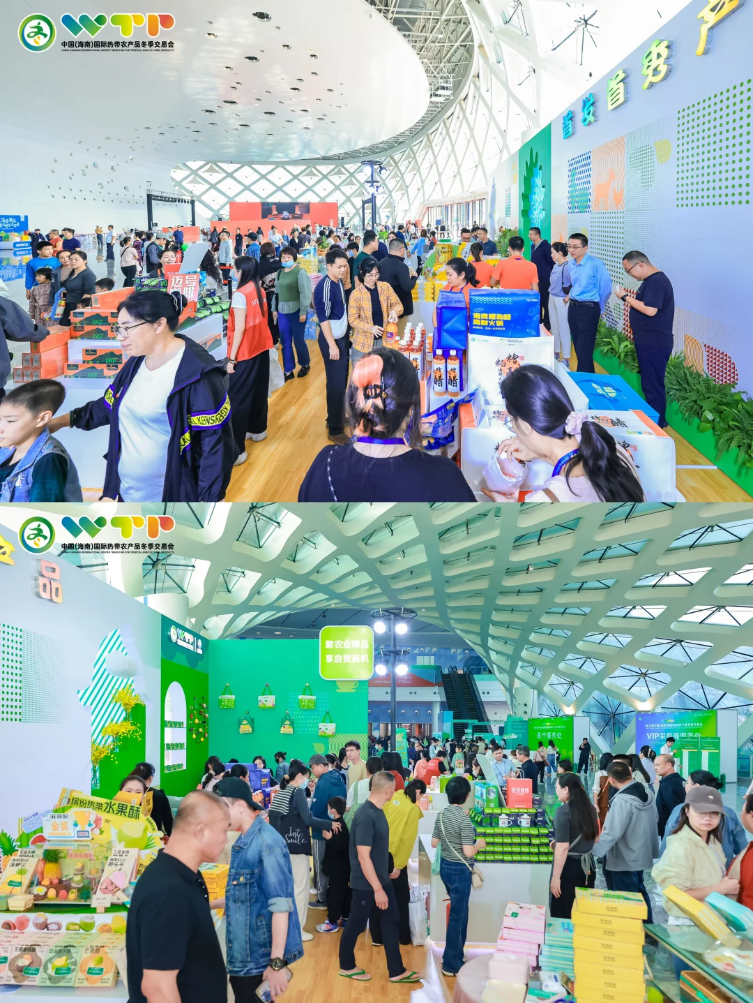 冬交会 圆满落幕啦 人山人海