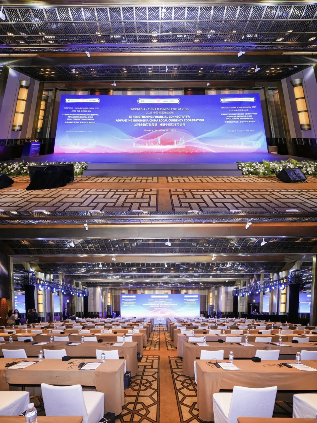 活动策划 | 中印尼商业论坛LCT推介会落幕啦