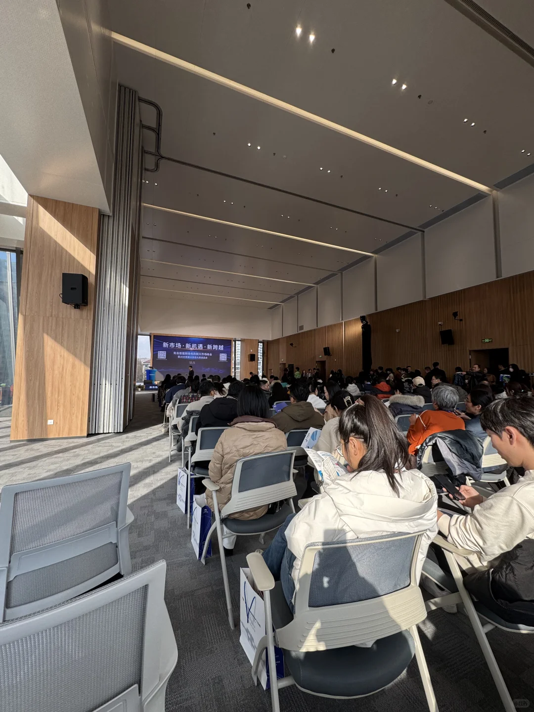 青岛首届跨境电商峰会