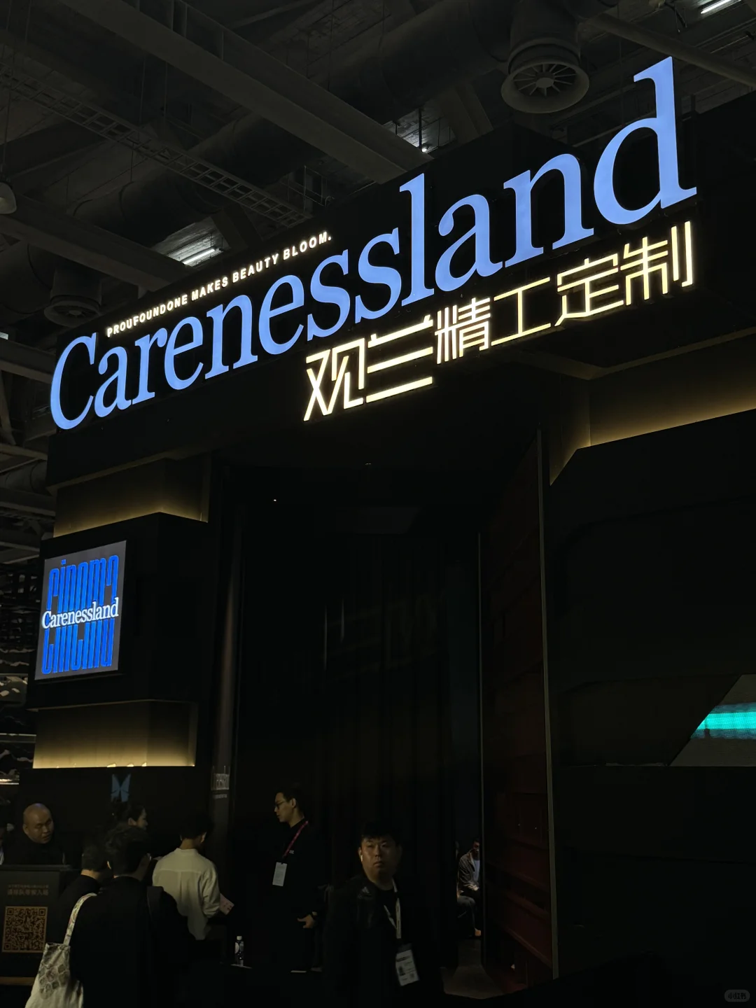 闪现广州设计周～看观兰全球首发！