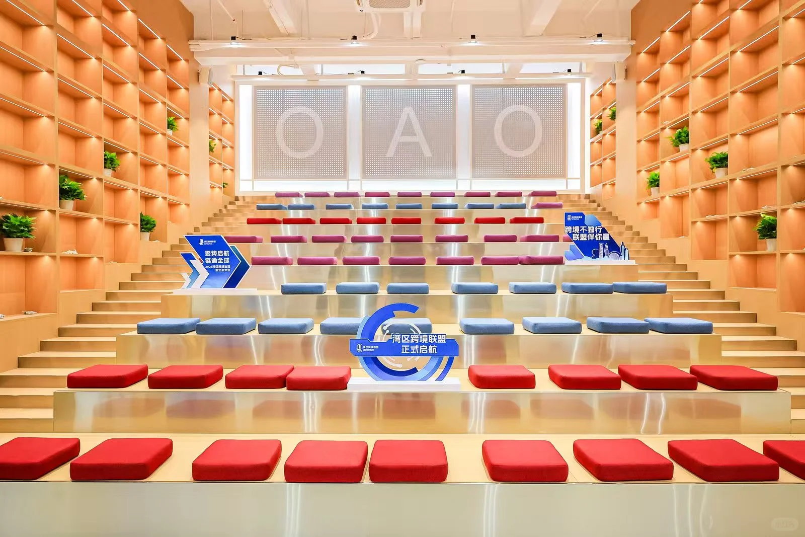 深圳宝藏会议中心?高端活动一站式搞定!