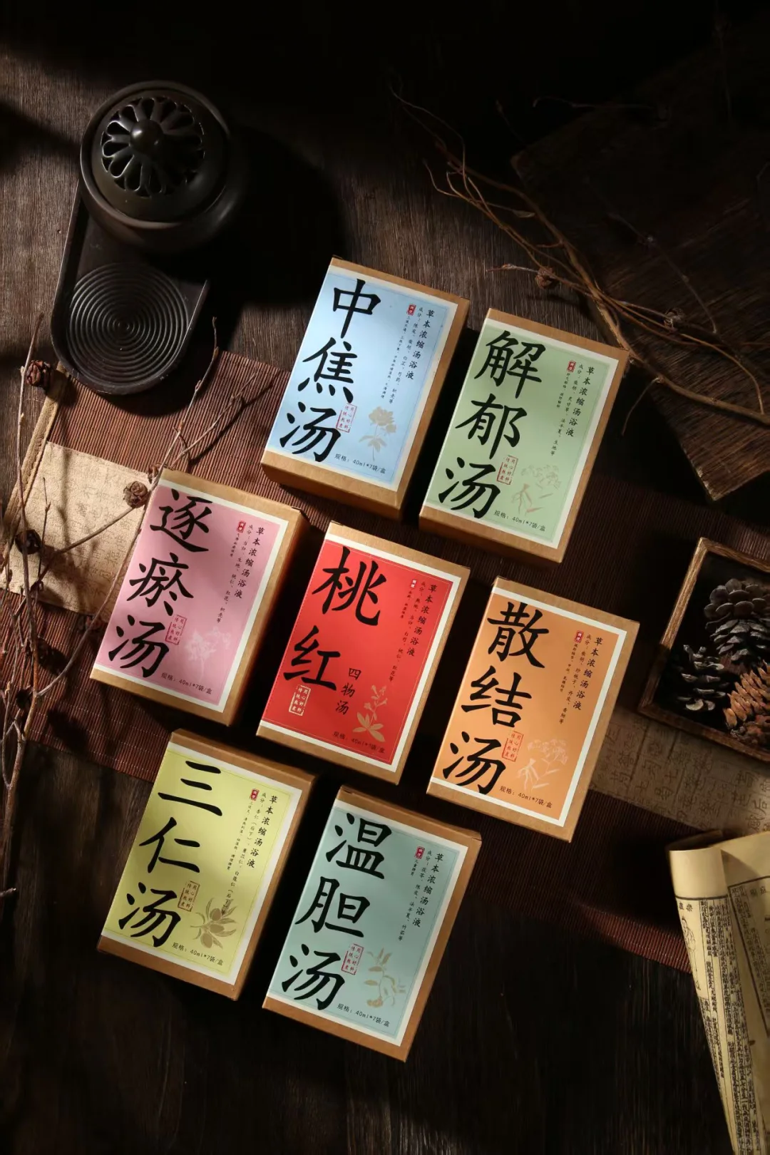 杭州品牌方线下会议