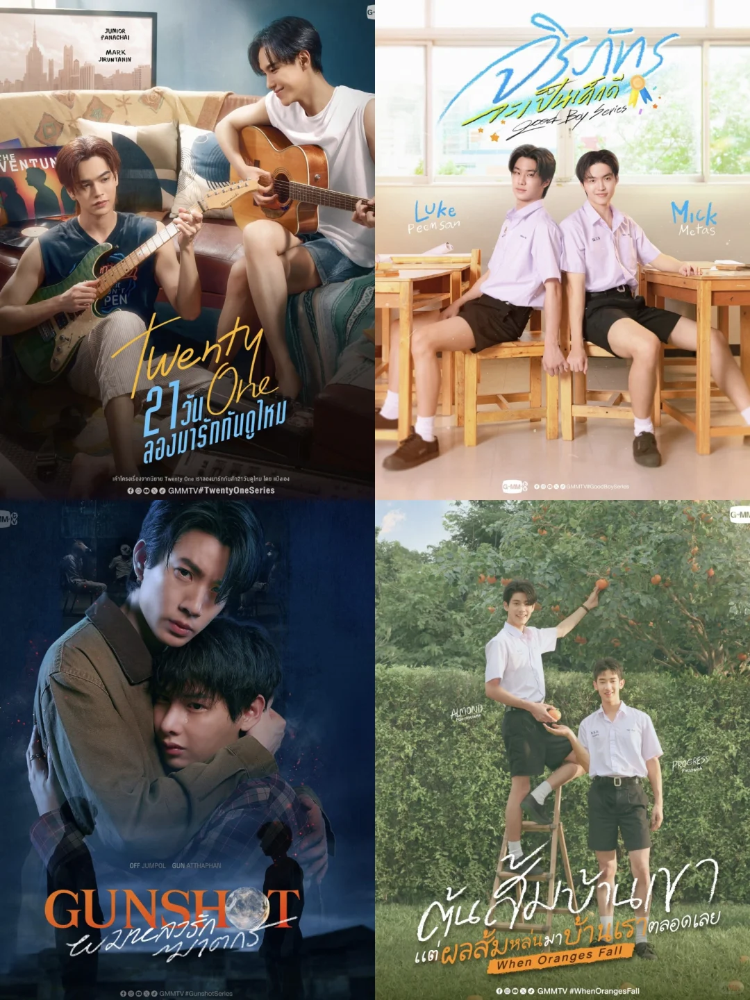 gmm2026推介会总结