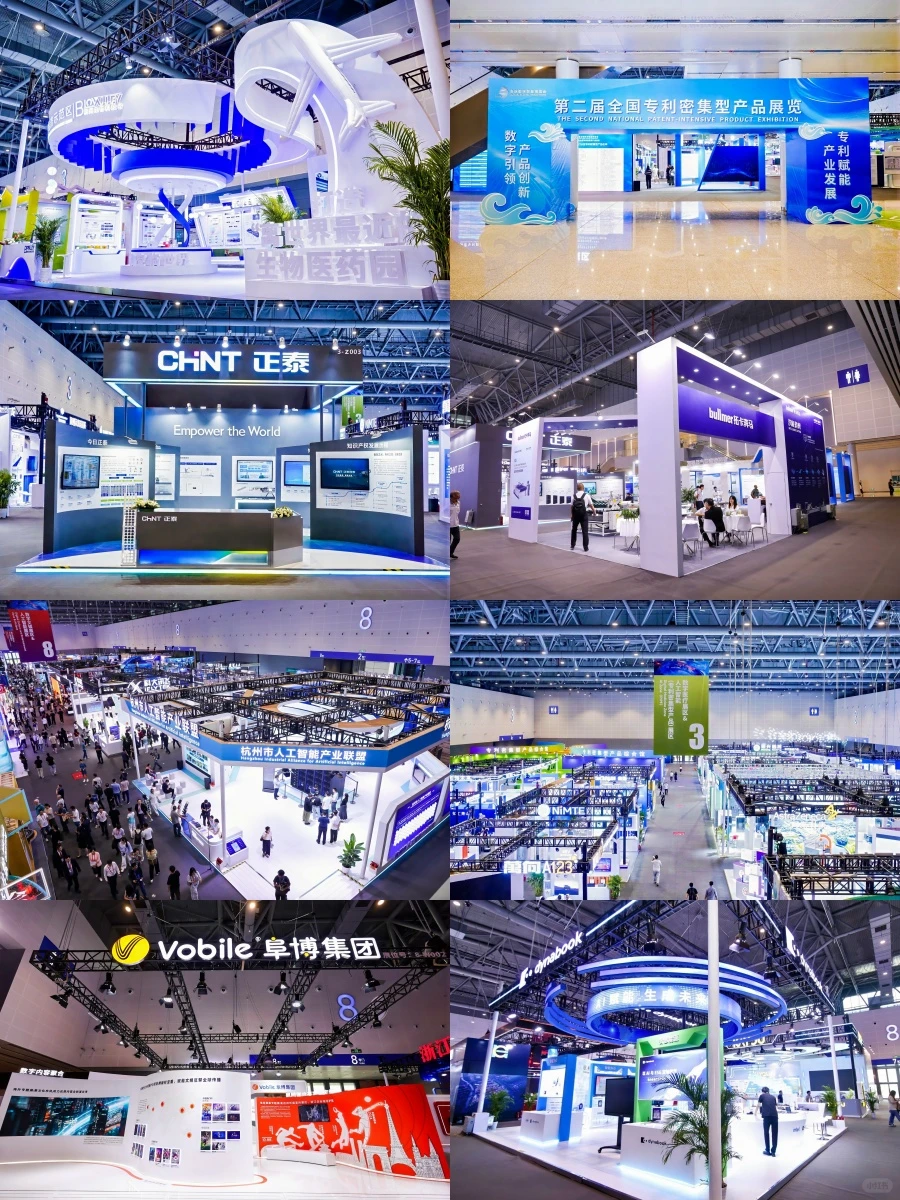 ?活动策划|发布会展会招商会一站式服务