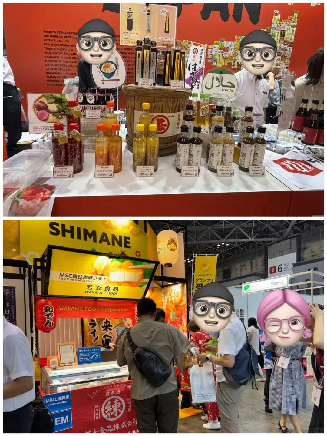 ?展会早知道｜??食品出口展