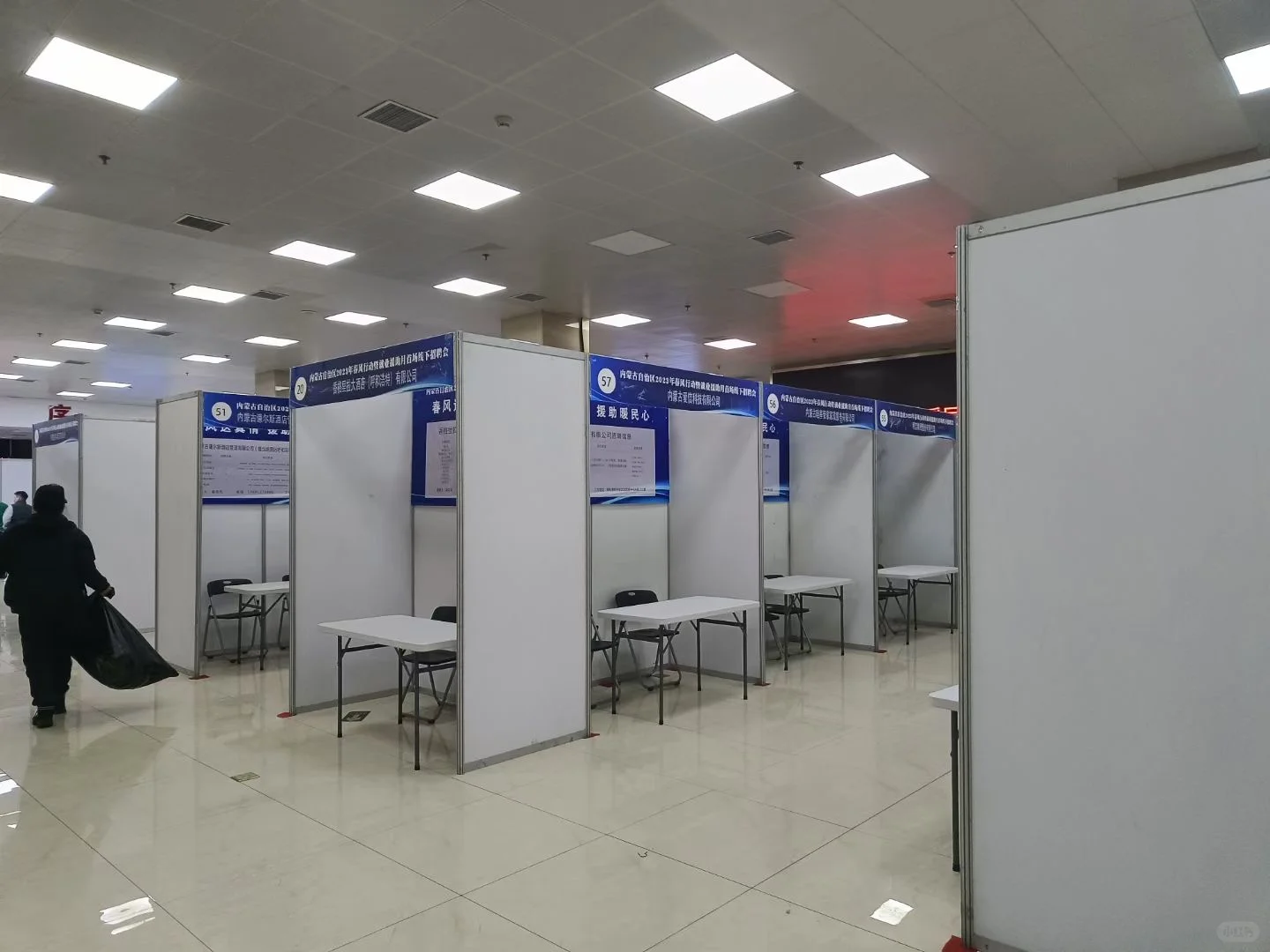 招聘会专场物料