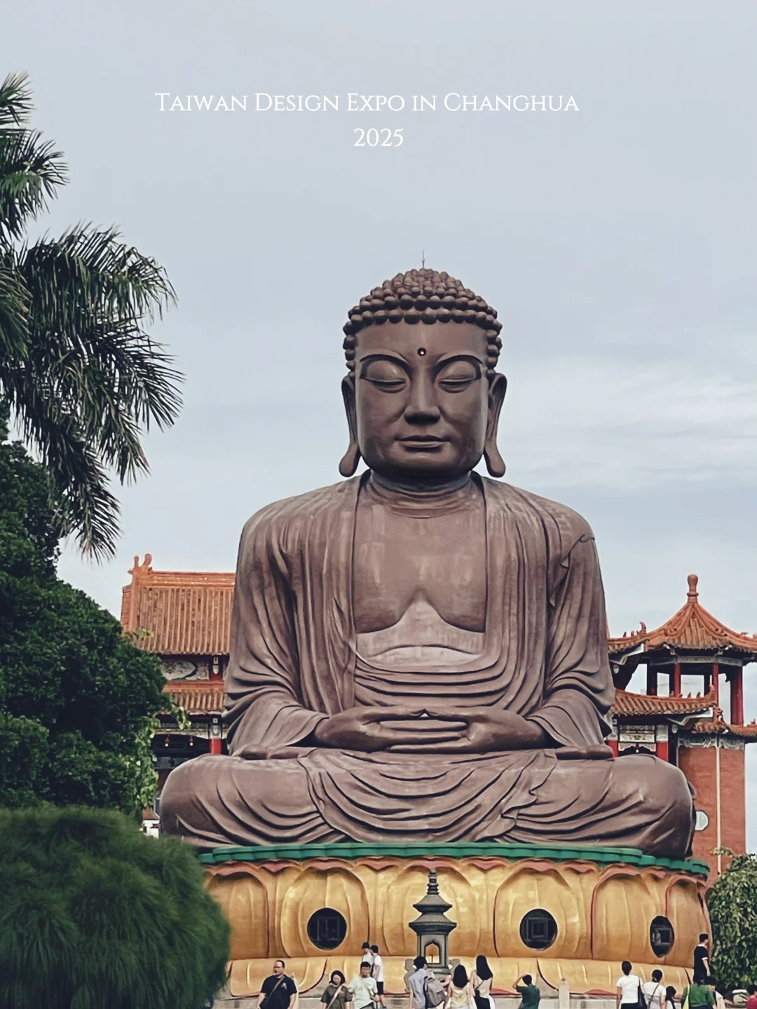 彰化｜2025台灣設計展（（（彰化行）））