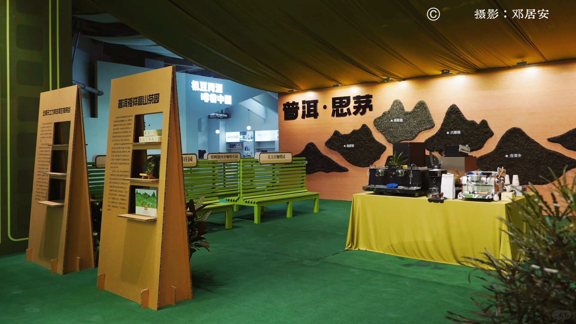 普洱思茅茶咖潮玩｜超绝打卡地