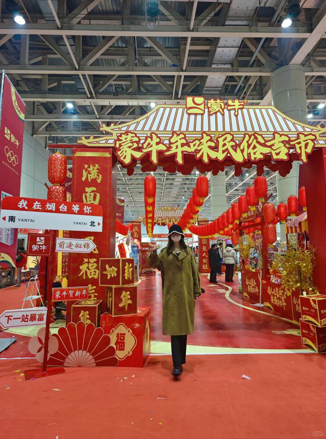 烟台这里也太热闹了