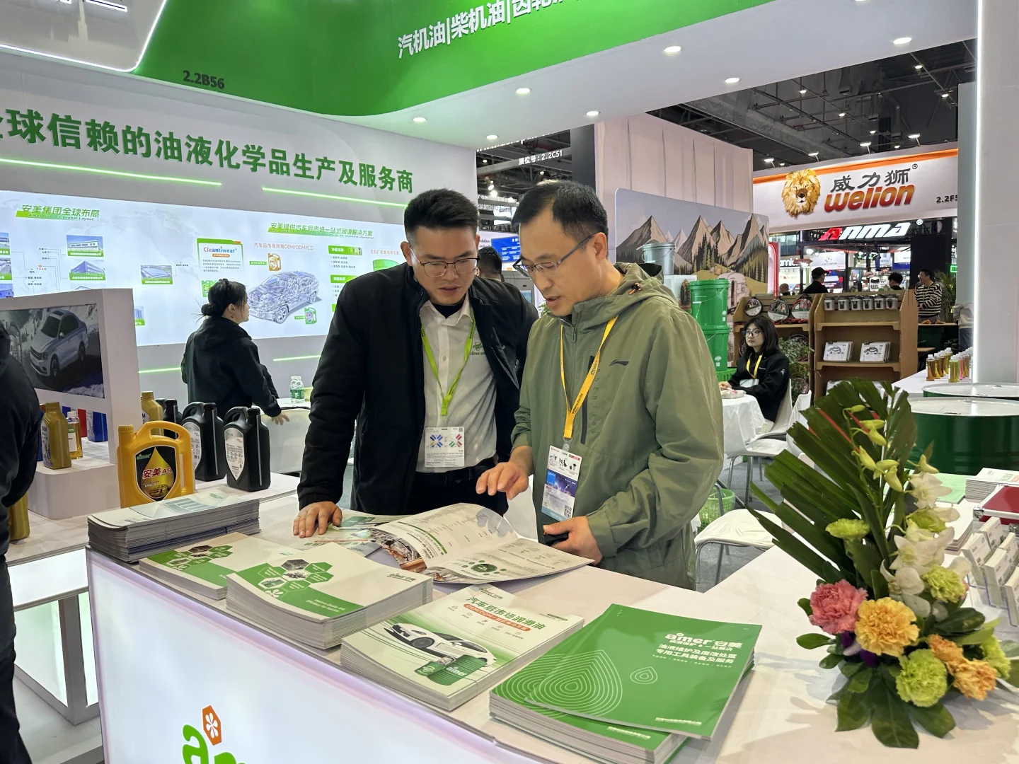 2025上海法兰克福汽配展·安美科技