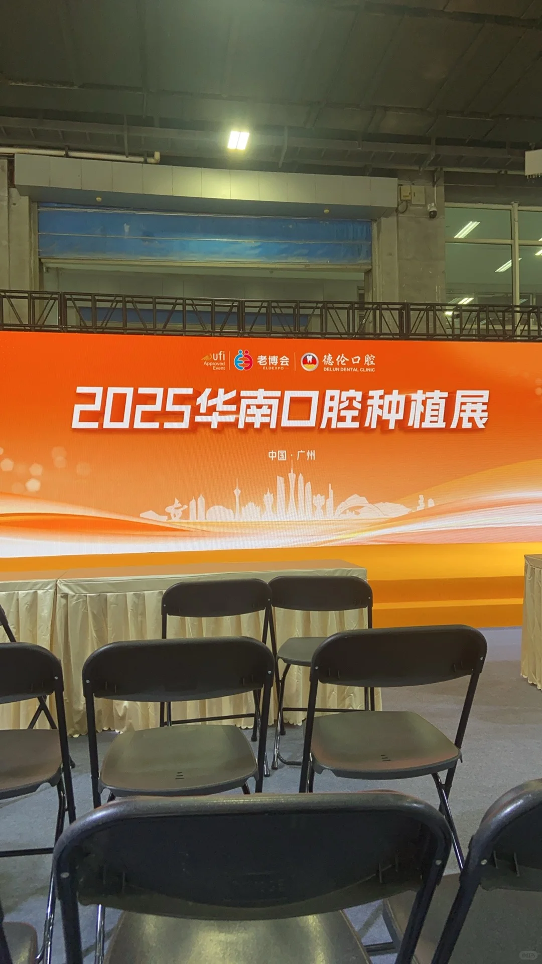 这届展会上收获满满‼️