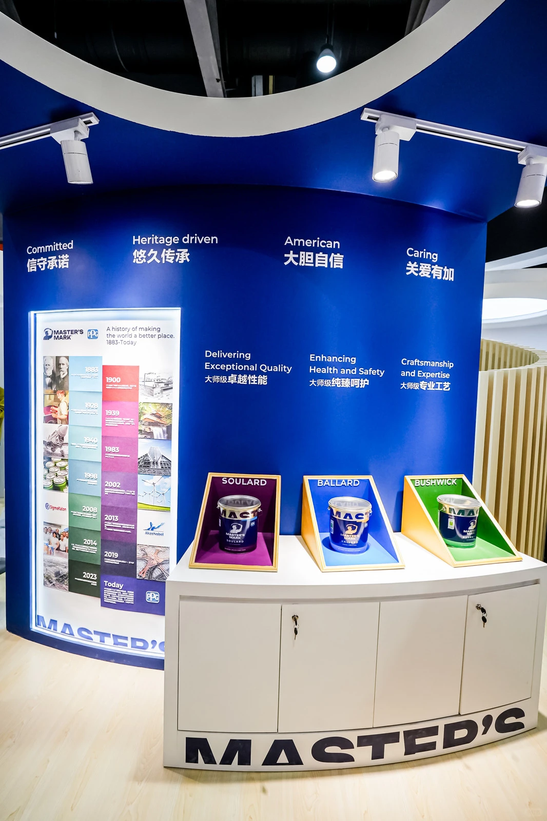 展会DAY1，来此能量空间邂逅色彩的力量