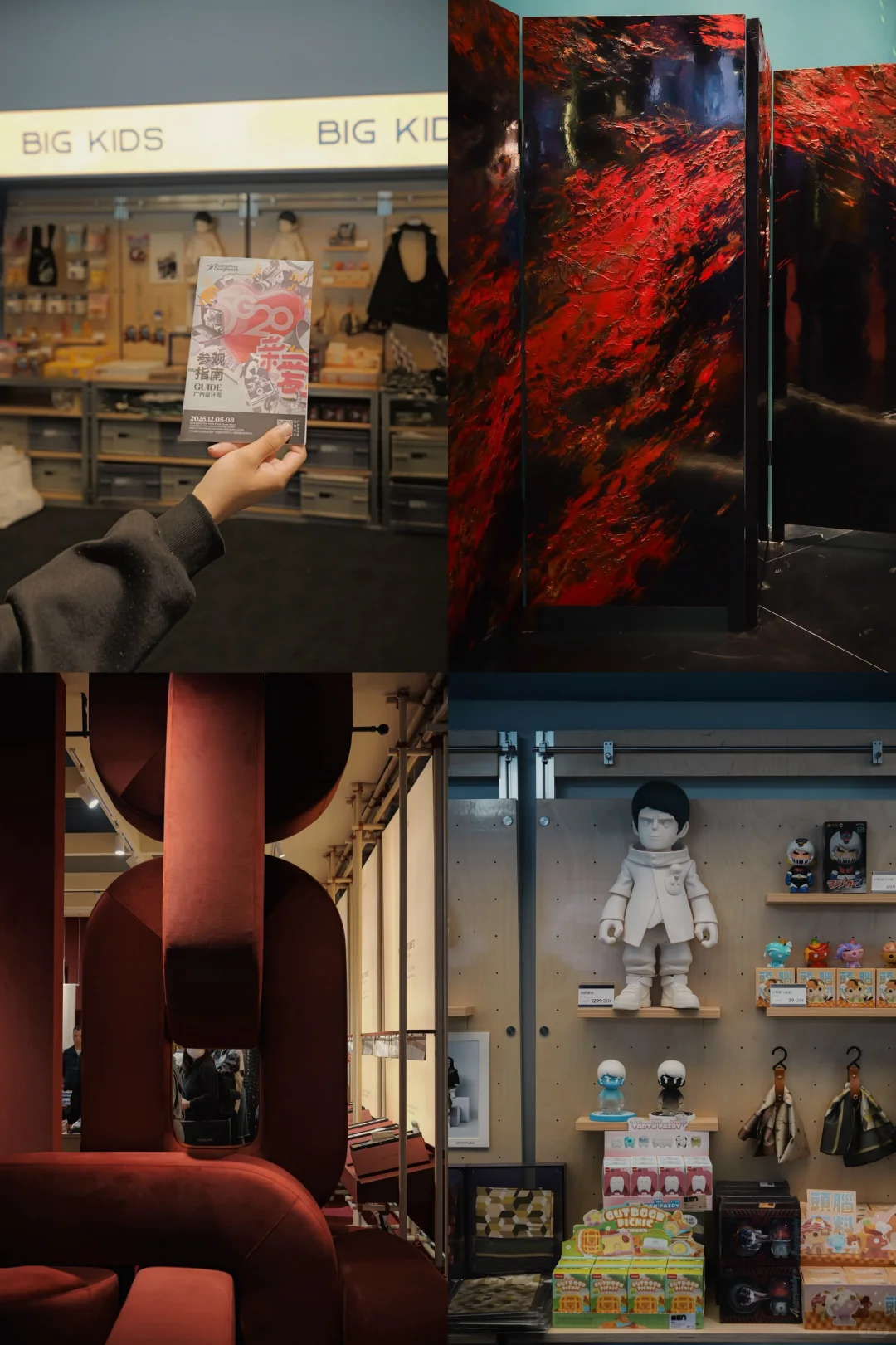 广州！！大为震撼！！！