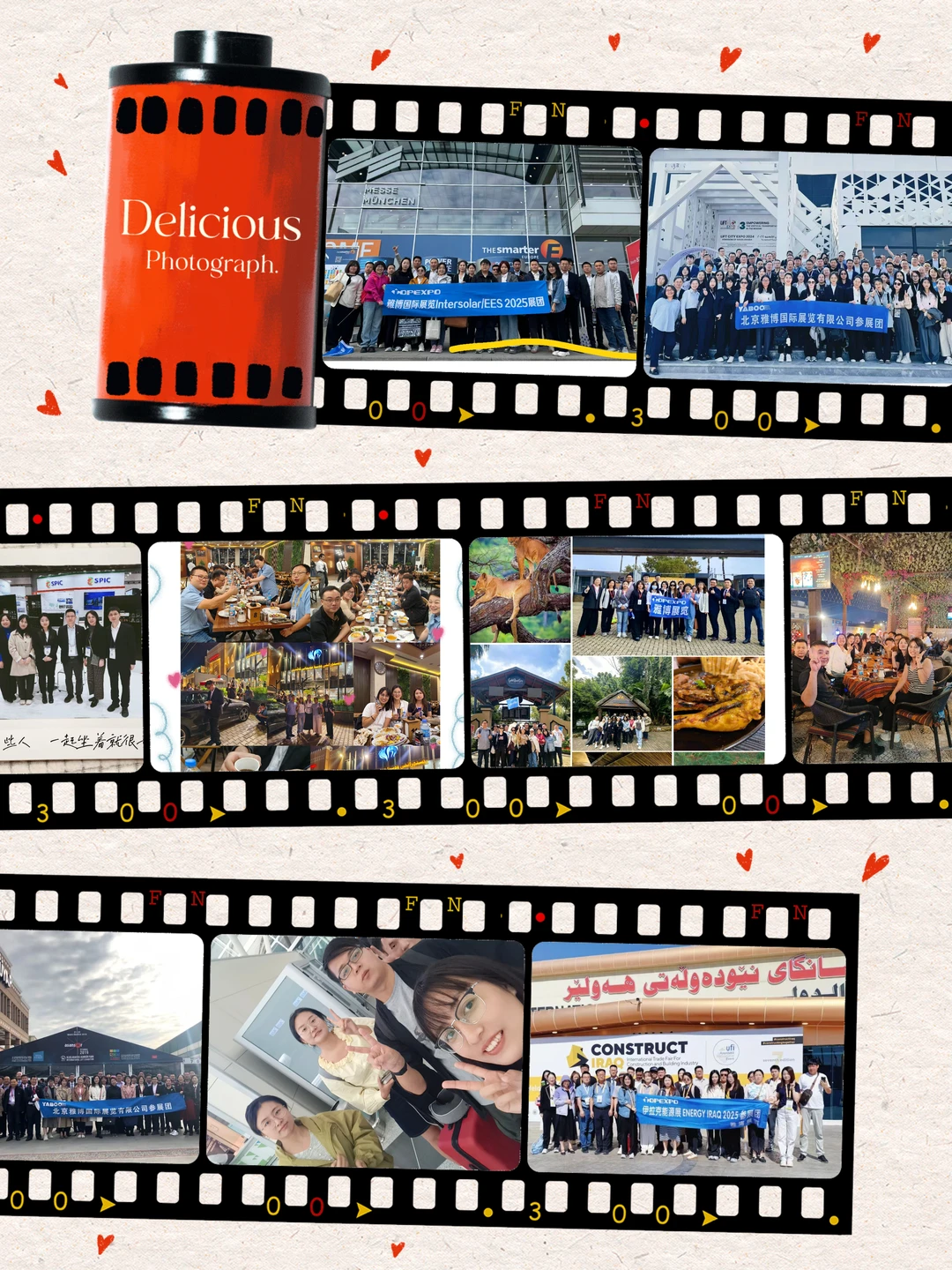 26年海外能源展会项目列表