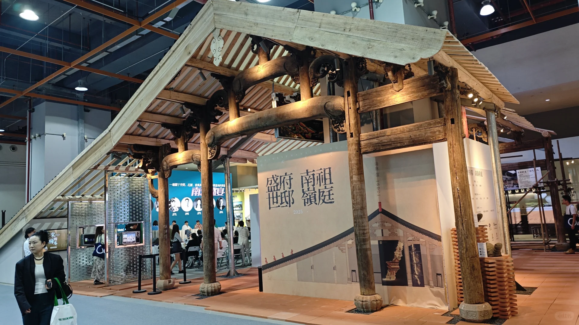 2025 广州设计周