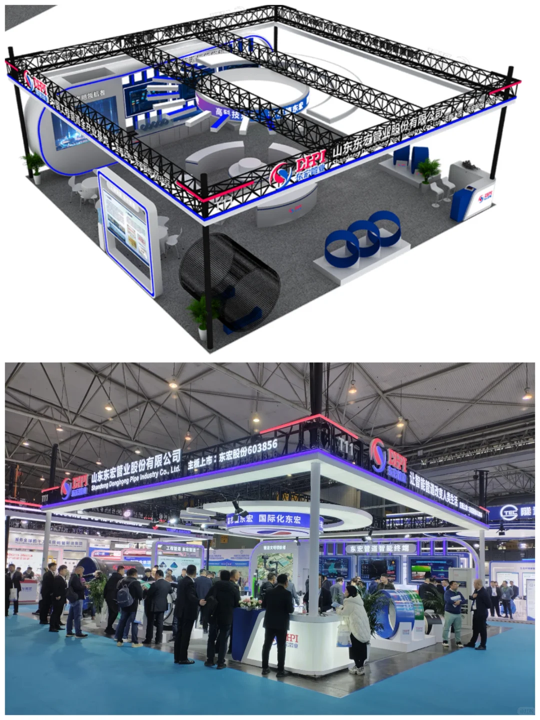 工业科技 成都国际管网展装修落地新廊会展