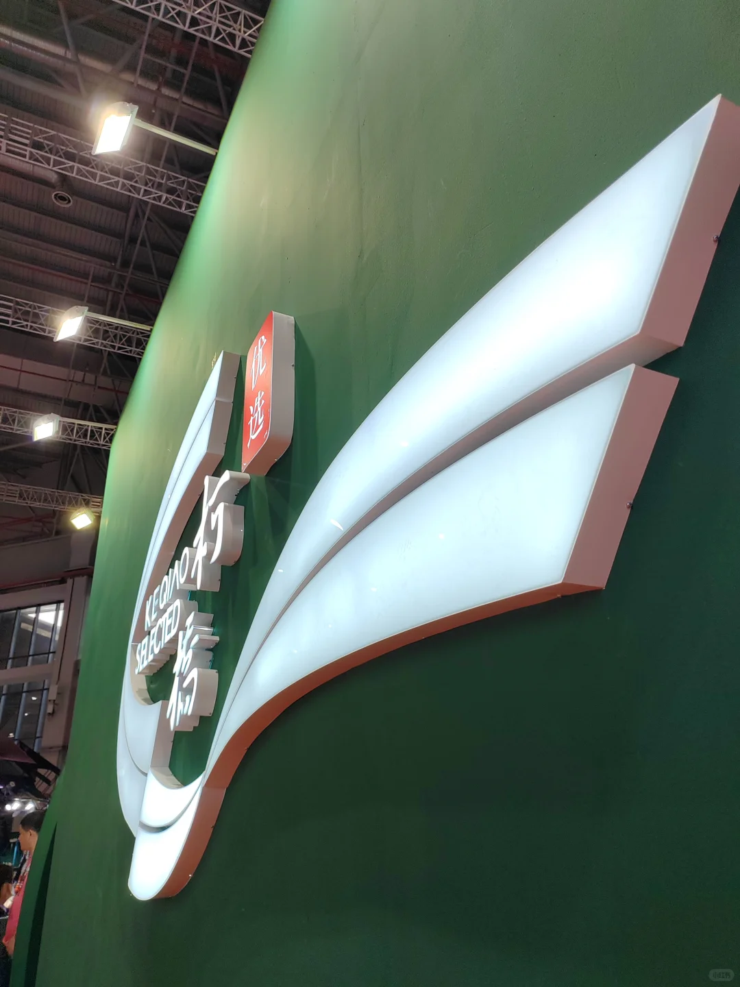 面料展、我来了