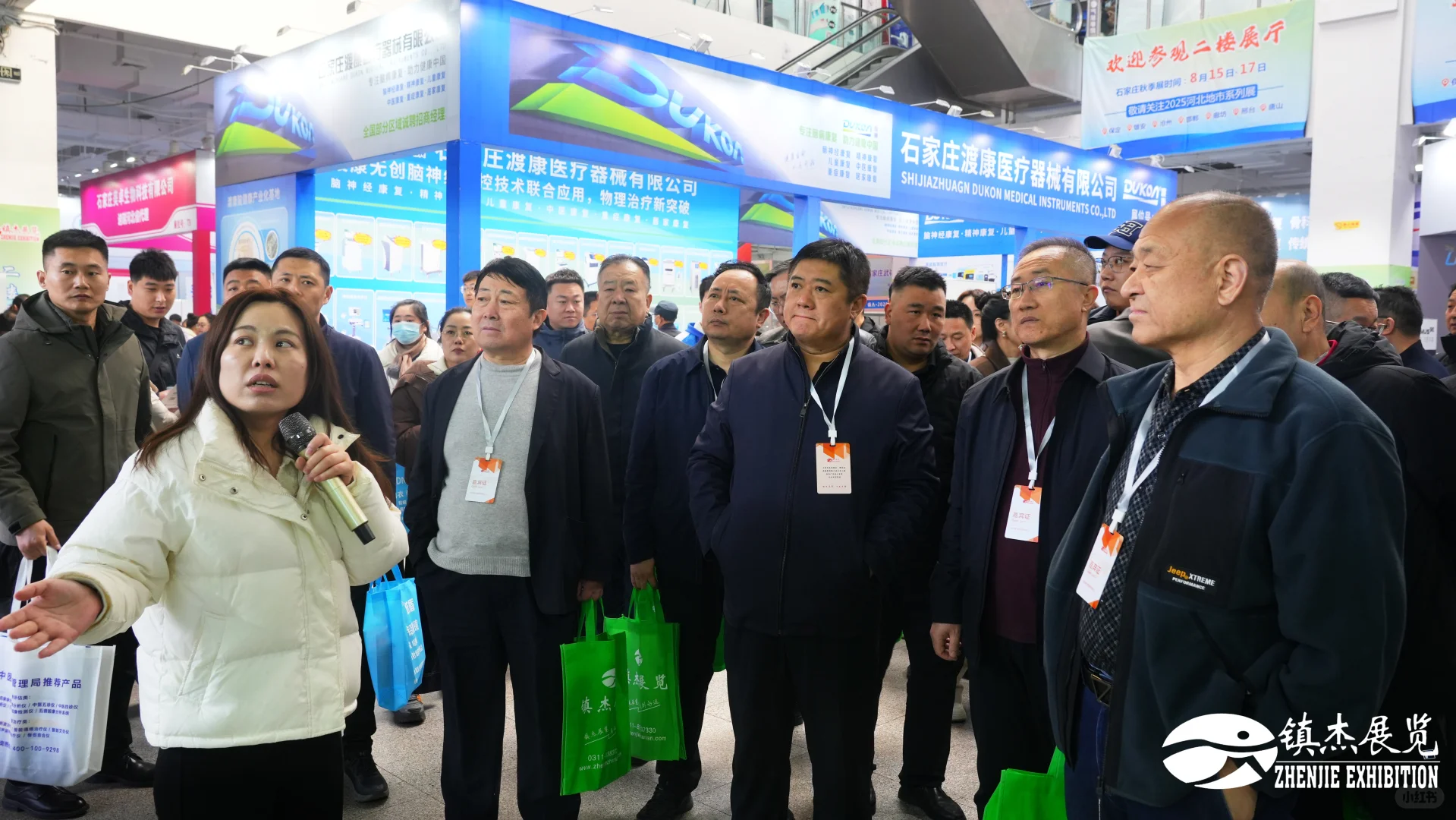 ? 出发！河北医疗展3月见！