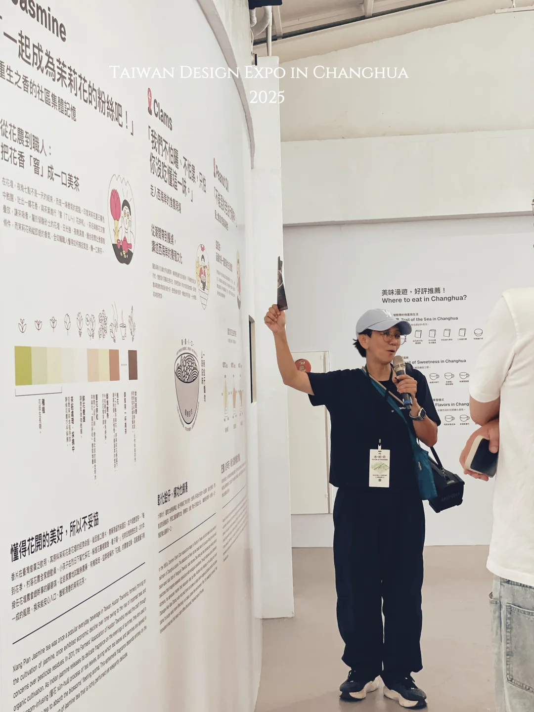 彰化｜2025台灣設計展（（（彰化行）））