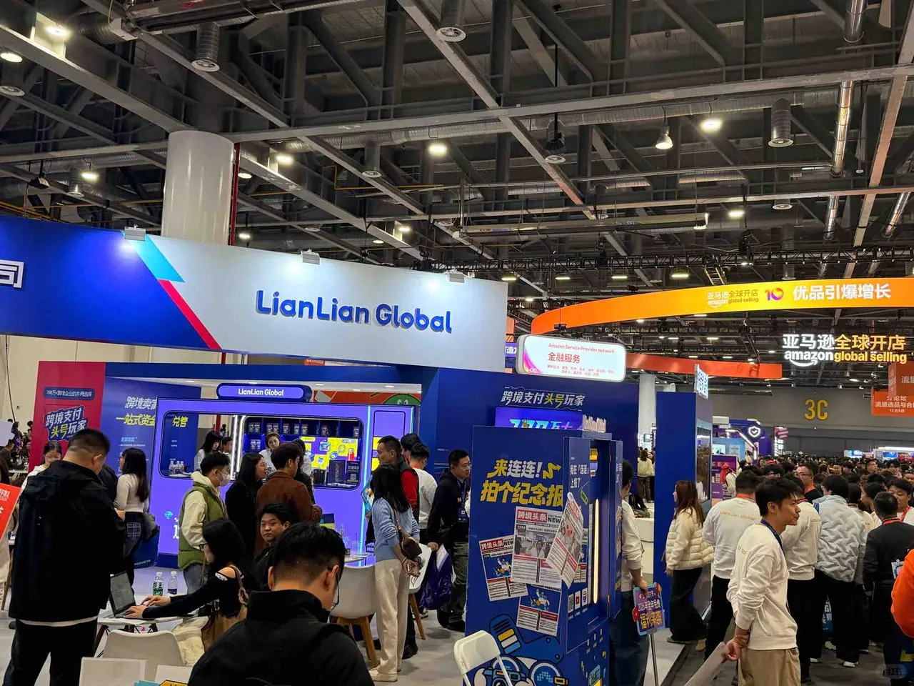 亚马逊峰会逛展，太有意思了！???