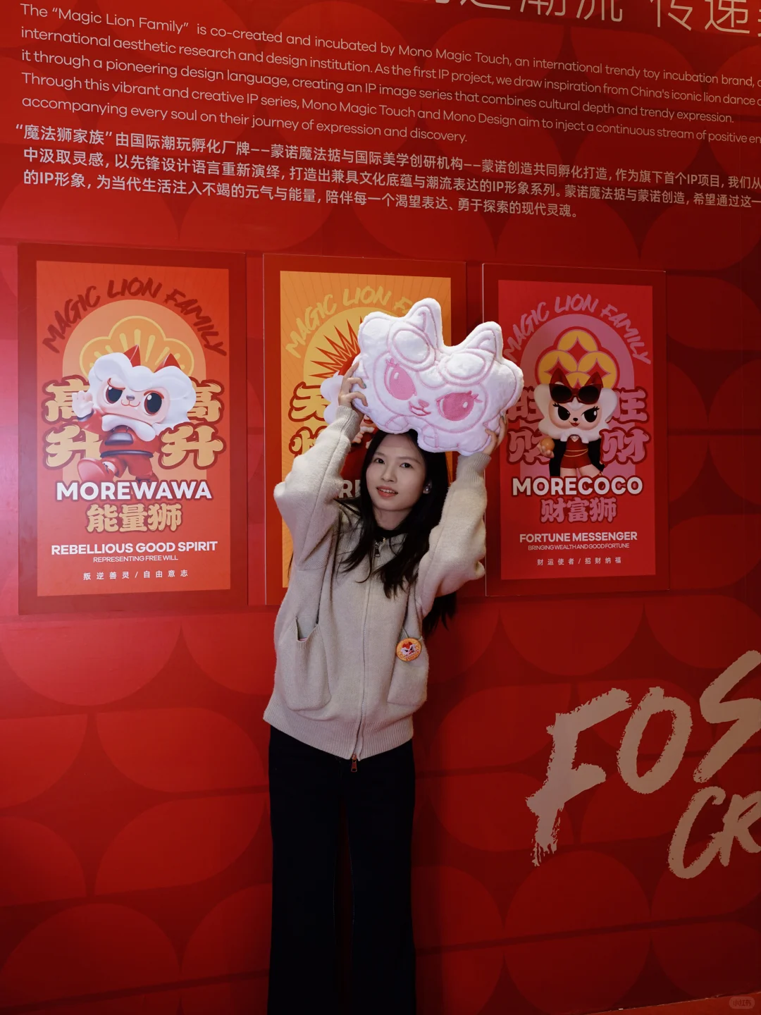 人气太火爆的设计周展位！魔法狮太好拍了！