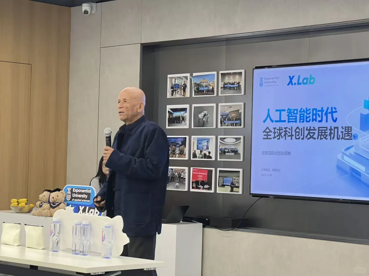 德国XU大学全球菁英计划大会圆满落幕