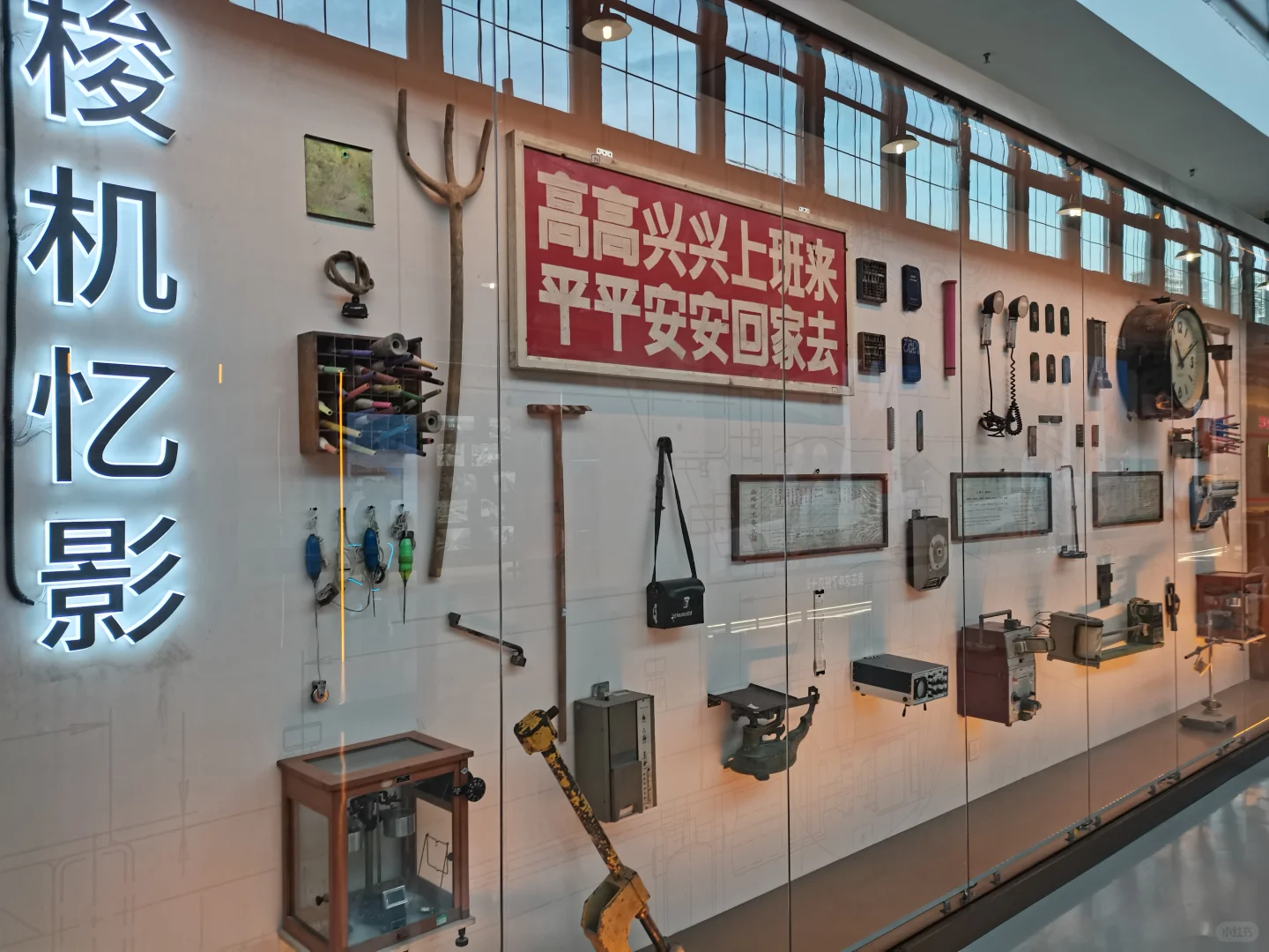 文艺复兴---石家庄工业文化展览馆