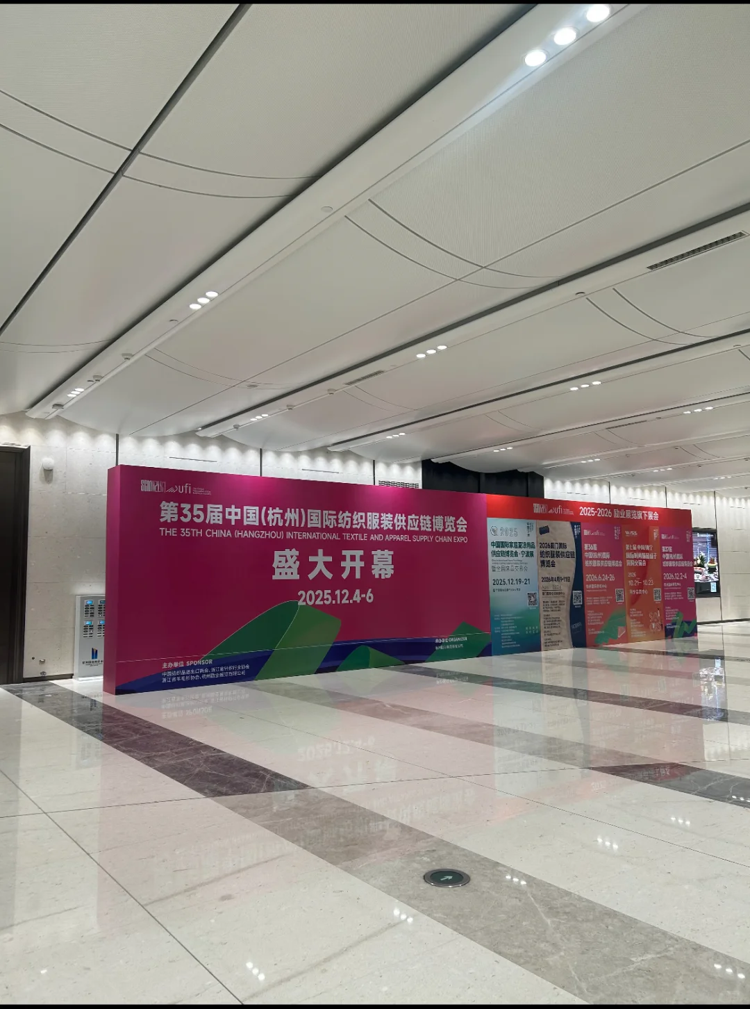 来啦！纺织展！