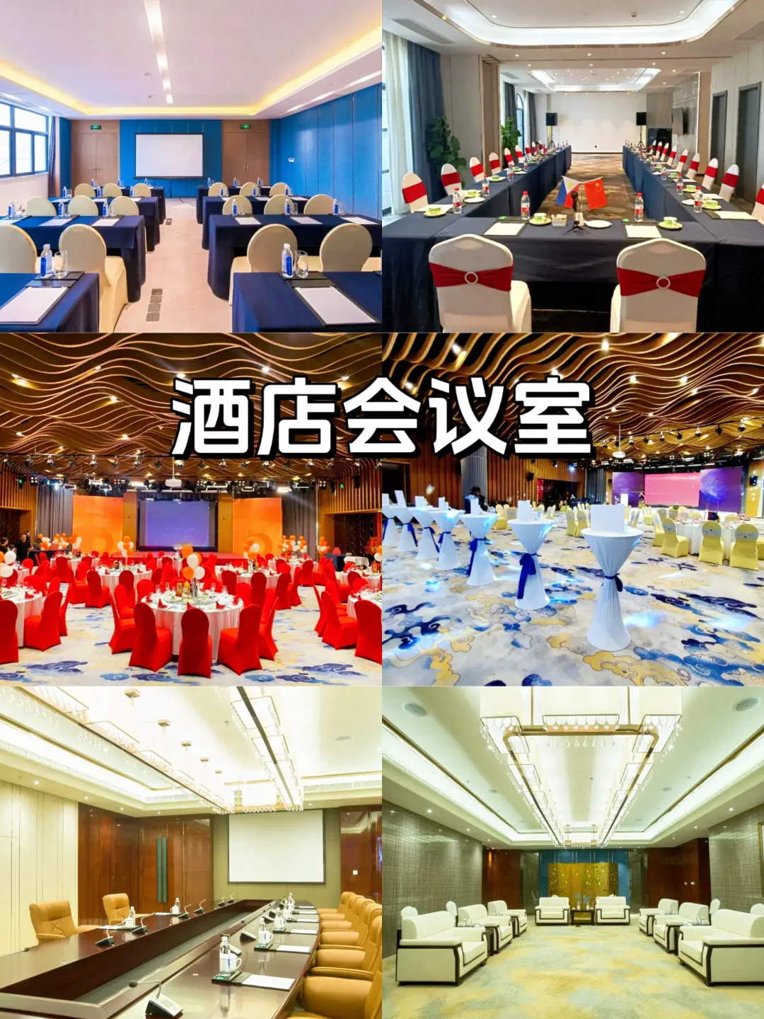 北京昌平培训会议场地1500人吃住会推荐