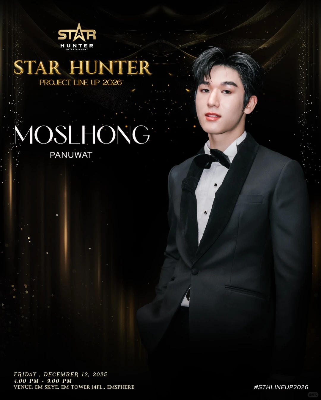 星猎娱乐2026年度新剧推介会倒计时