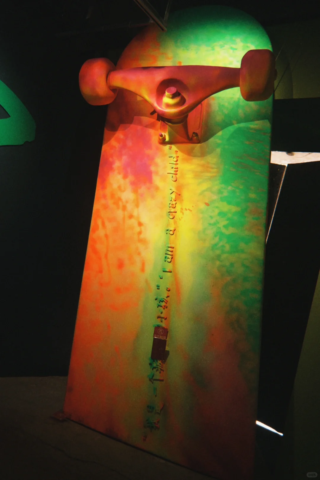 国际庄瞎溜达记｜河北国际海报展&织音1953