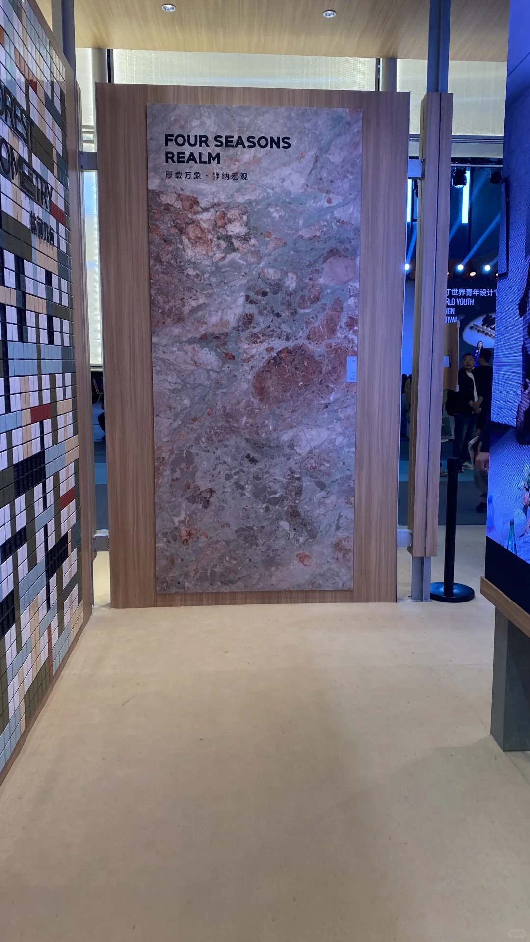 2025年新中源陶瓷展会