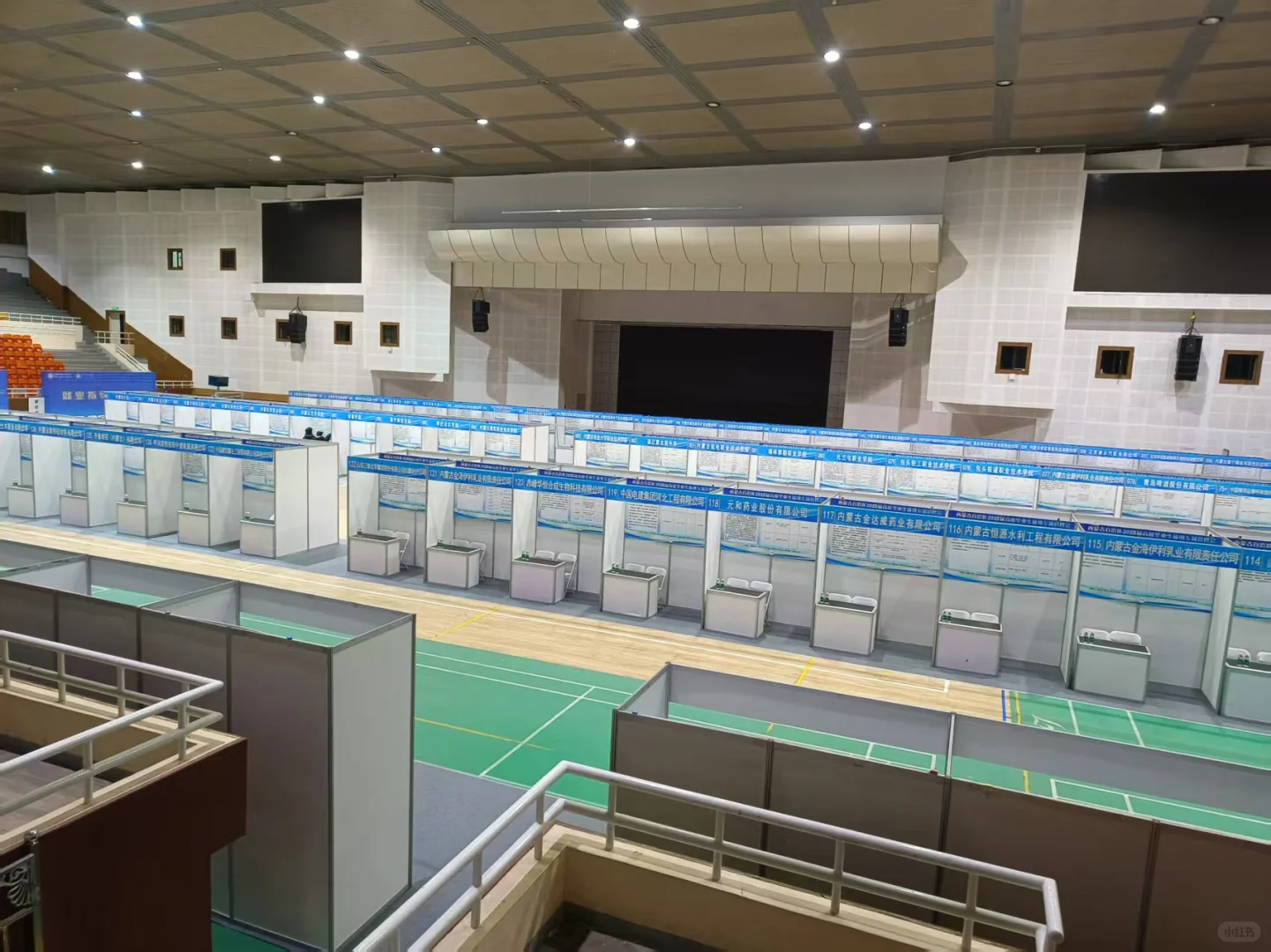 招聘会专场物料