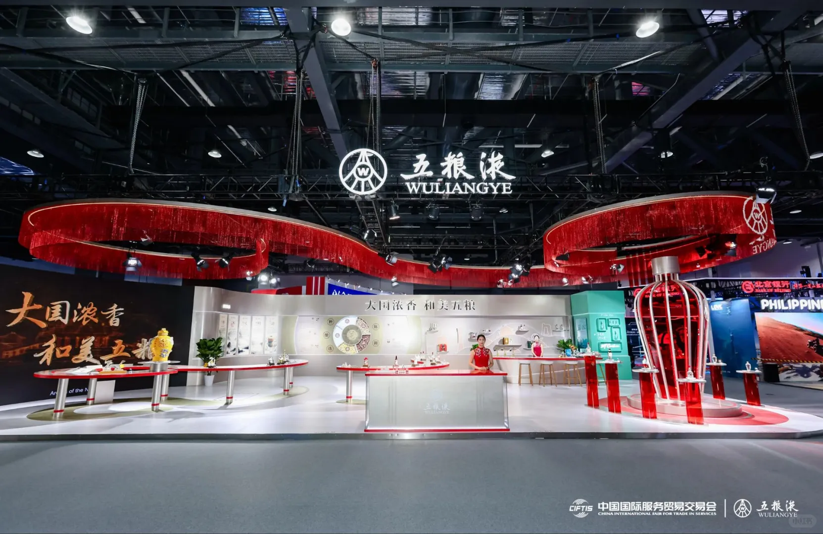 五粮液展台‖哈尔滨展台设计搭建