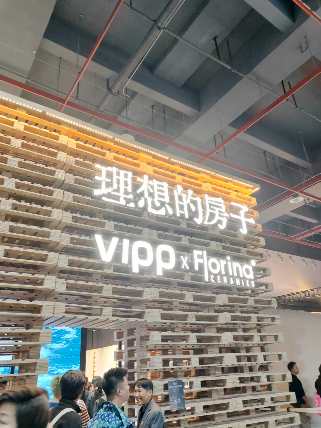 广州设计展海珠馆｜感觉保利馆今天有10万人