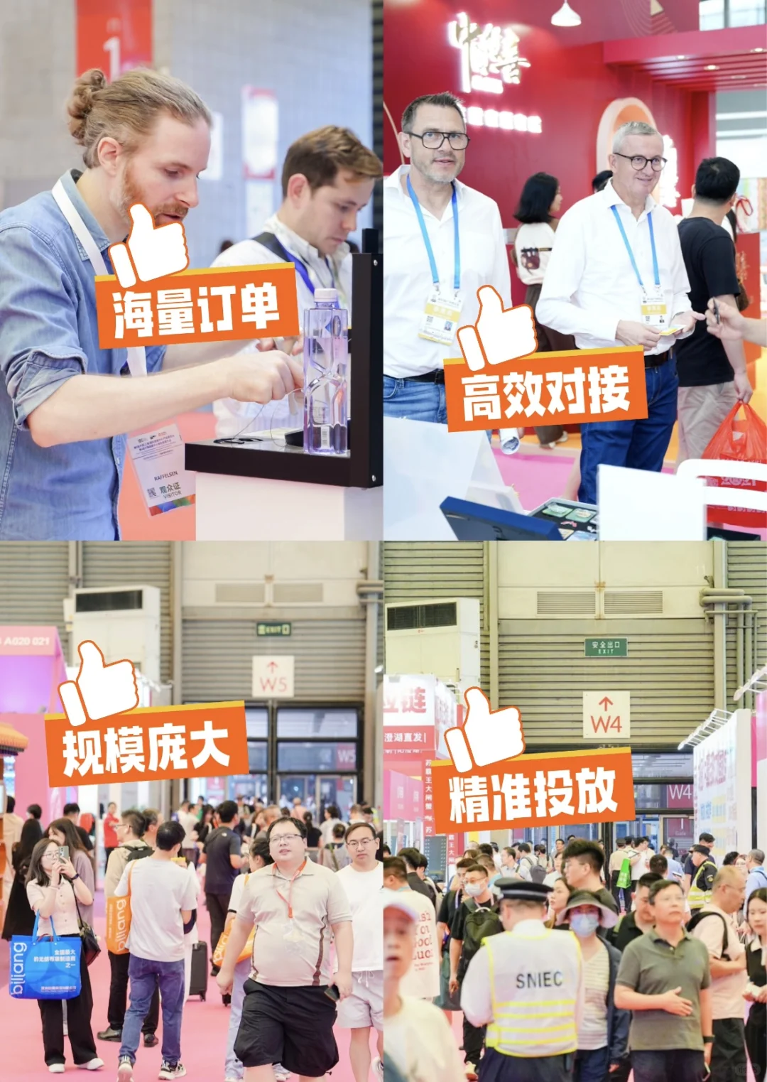 上海礼品展｜2026.6.26-28｜展位预定中....