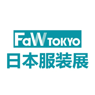 2026日本东京服装展-参展参观-签证-行程