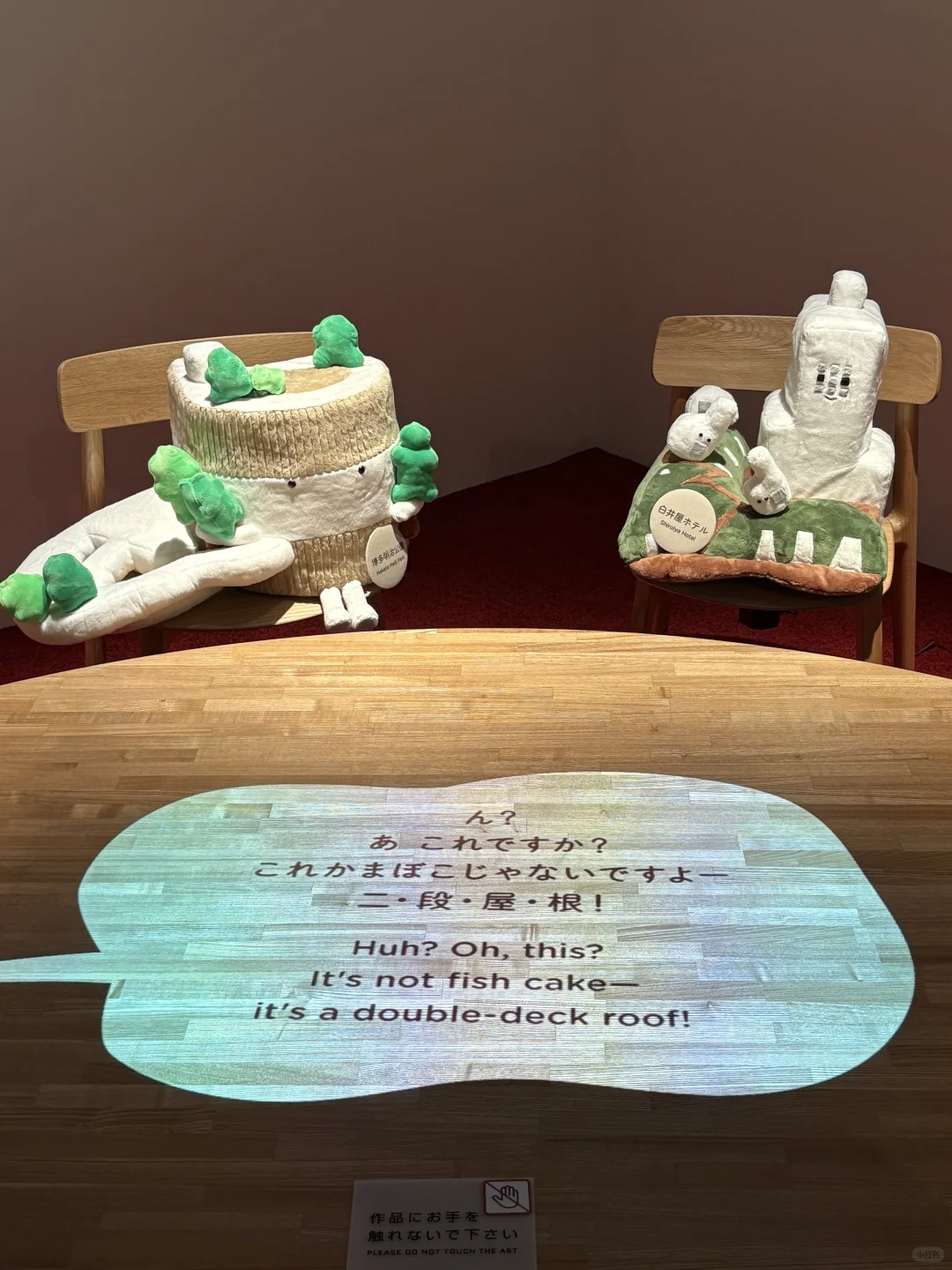 ??六本木无敌震撼的建筑艺术展