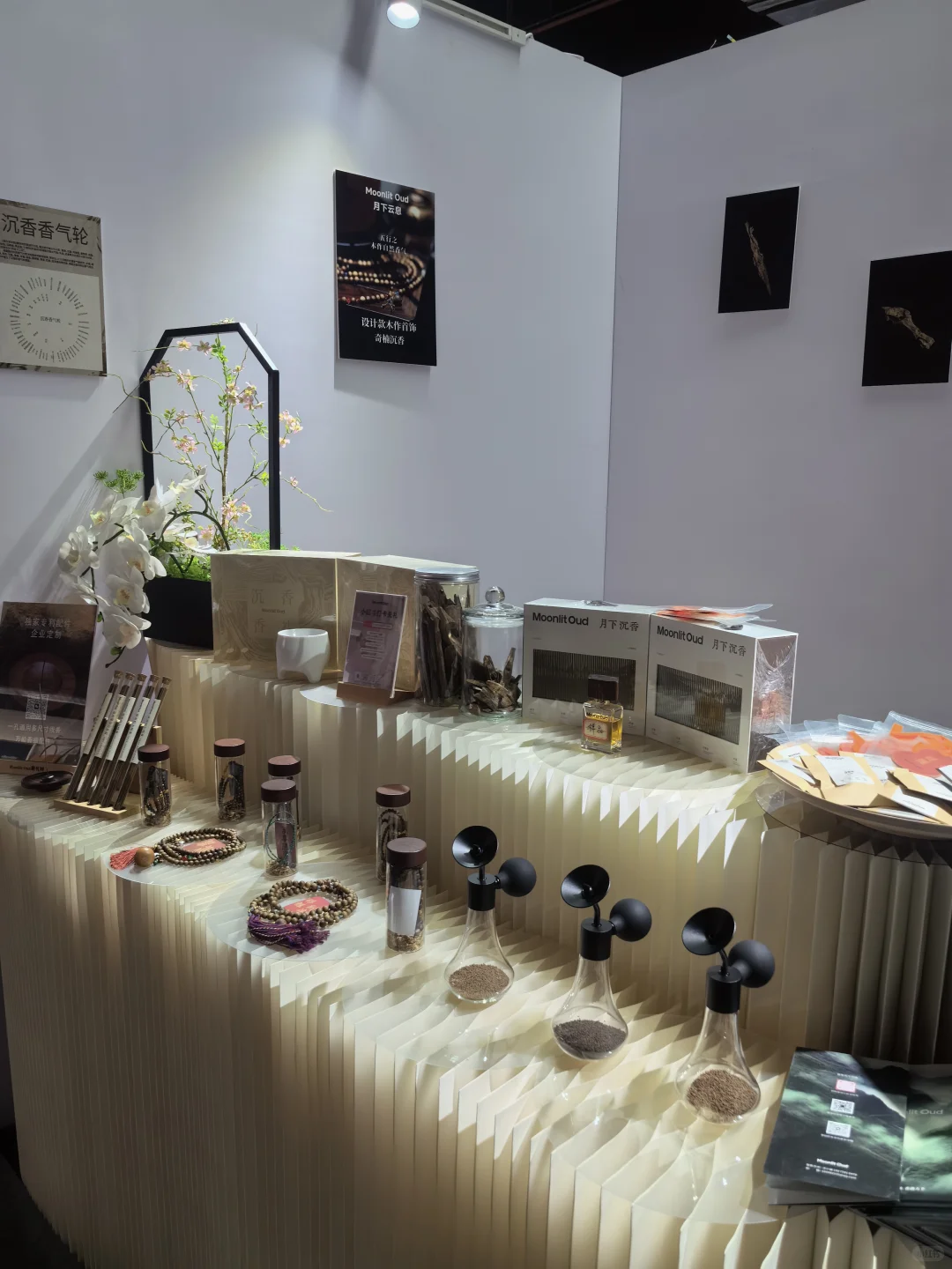 今天的展销会，是被惊艳到了?