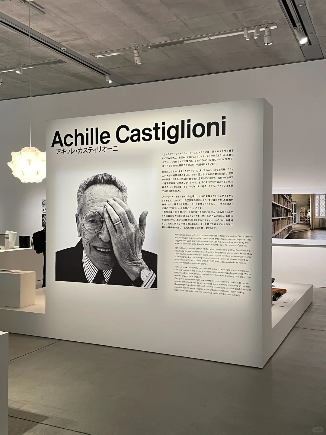 ??为什么《デザインの先生》是最推荐的展