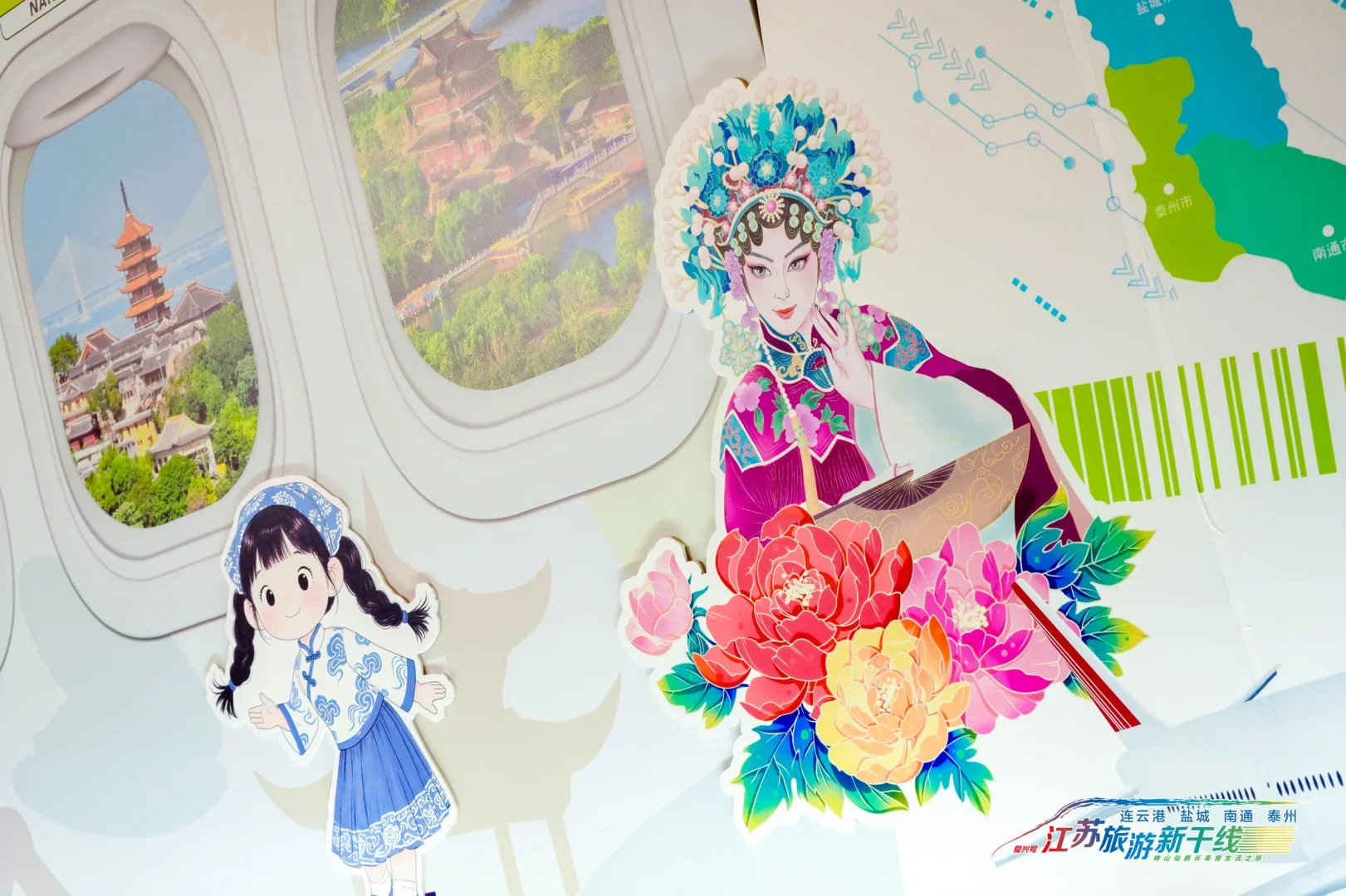 一场可爱推介会是什么样的？看看这个风格#