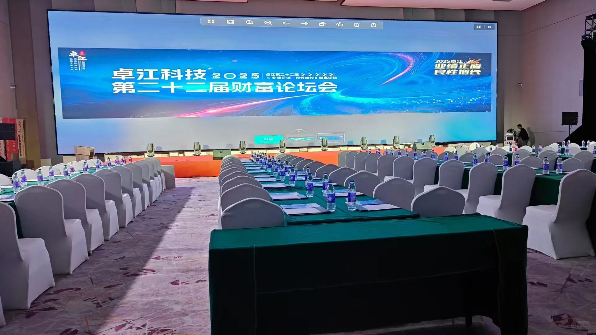 会议会展布置 桌椅沙发租赁