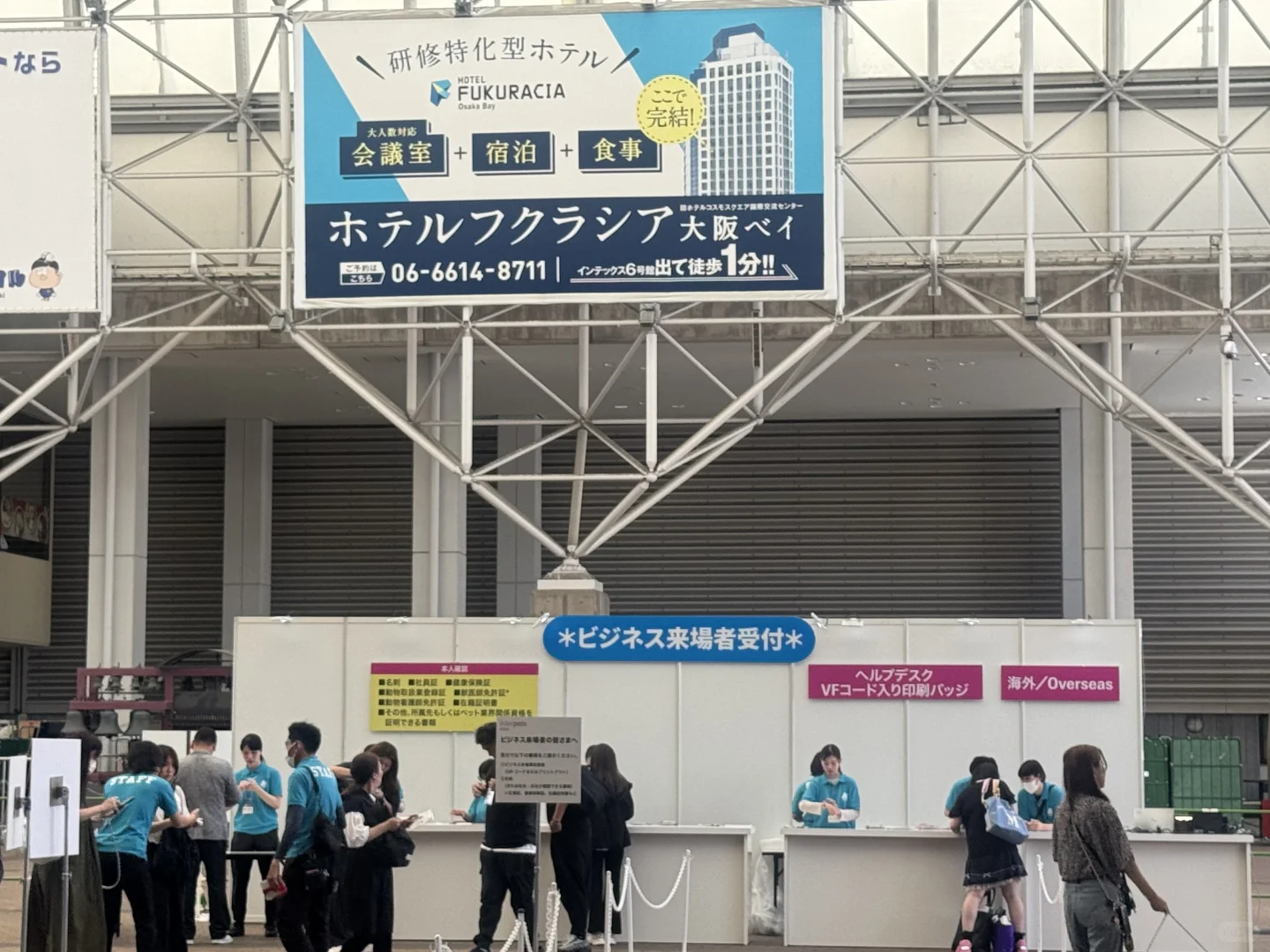 ?日本大阪宠物用品展Interpets Osaka✨