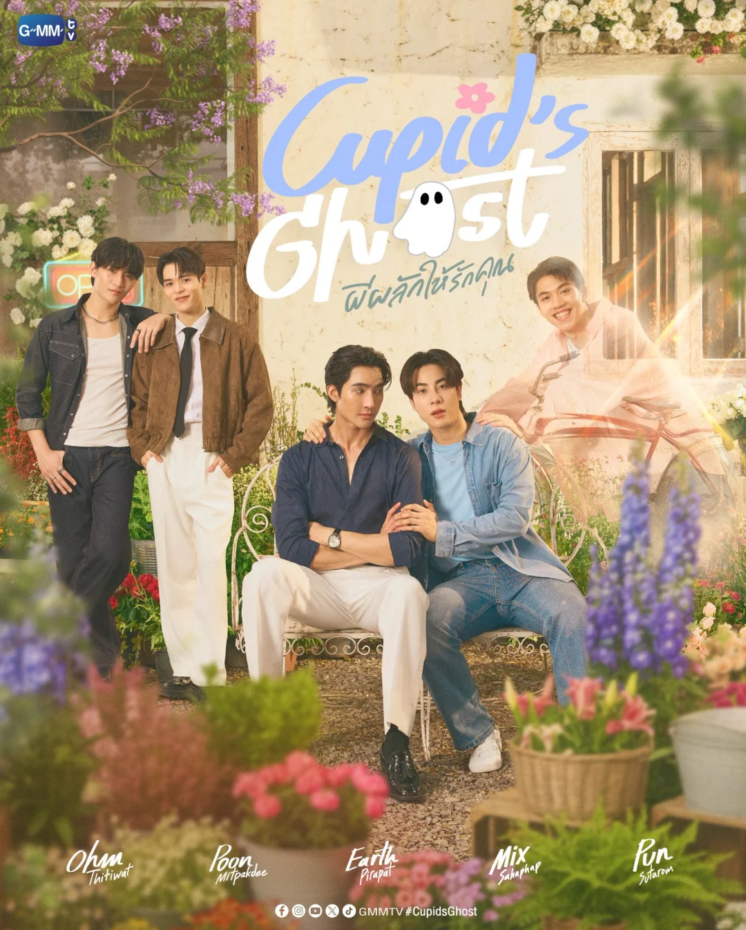 GMMTV｜2026推介会新剧预告3