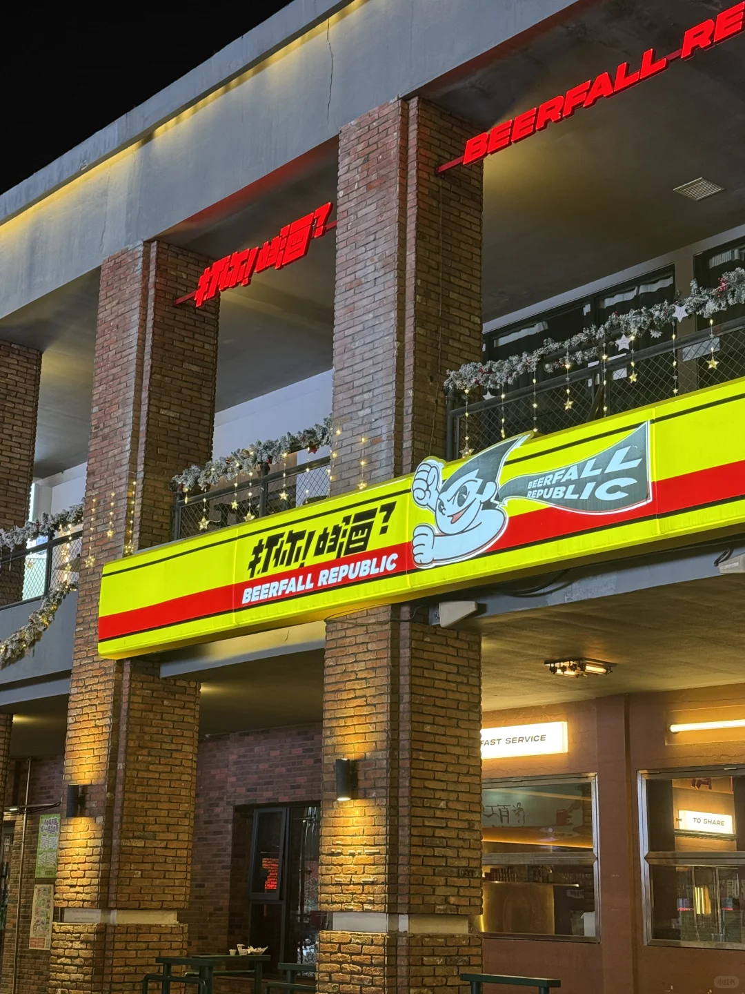 闯入“工业遗迹”与“设计美学”