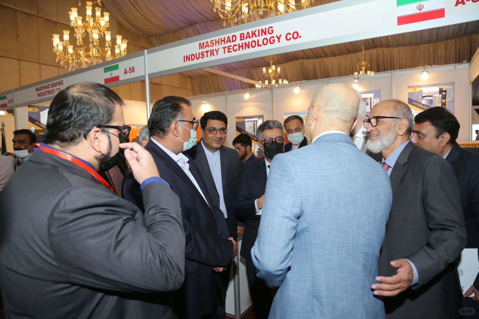 2026年巴基斯坦矿业展