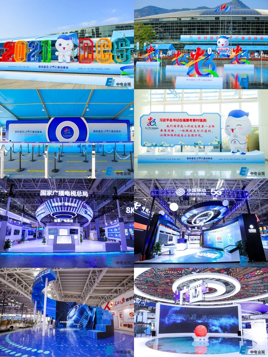 ?活动策划|发布会展会招商会一站式服务