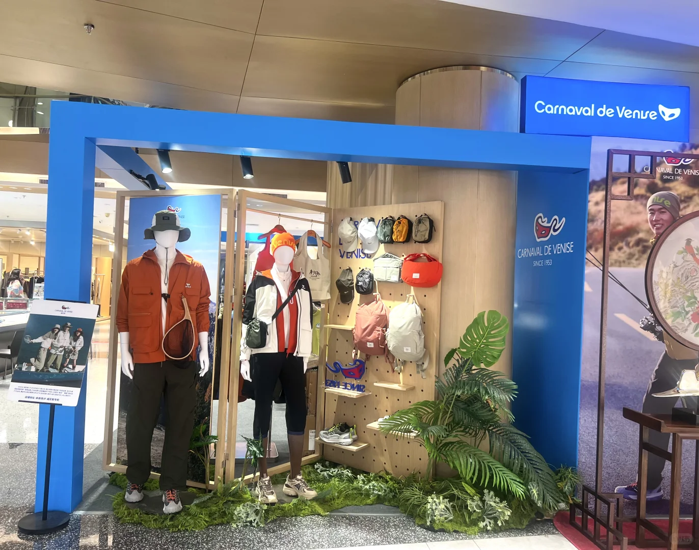 今天的服装展销会！???