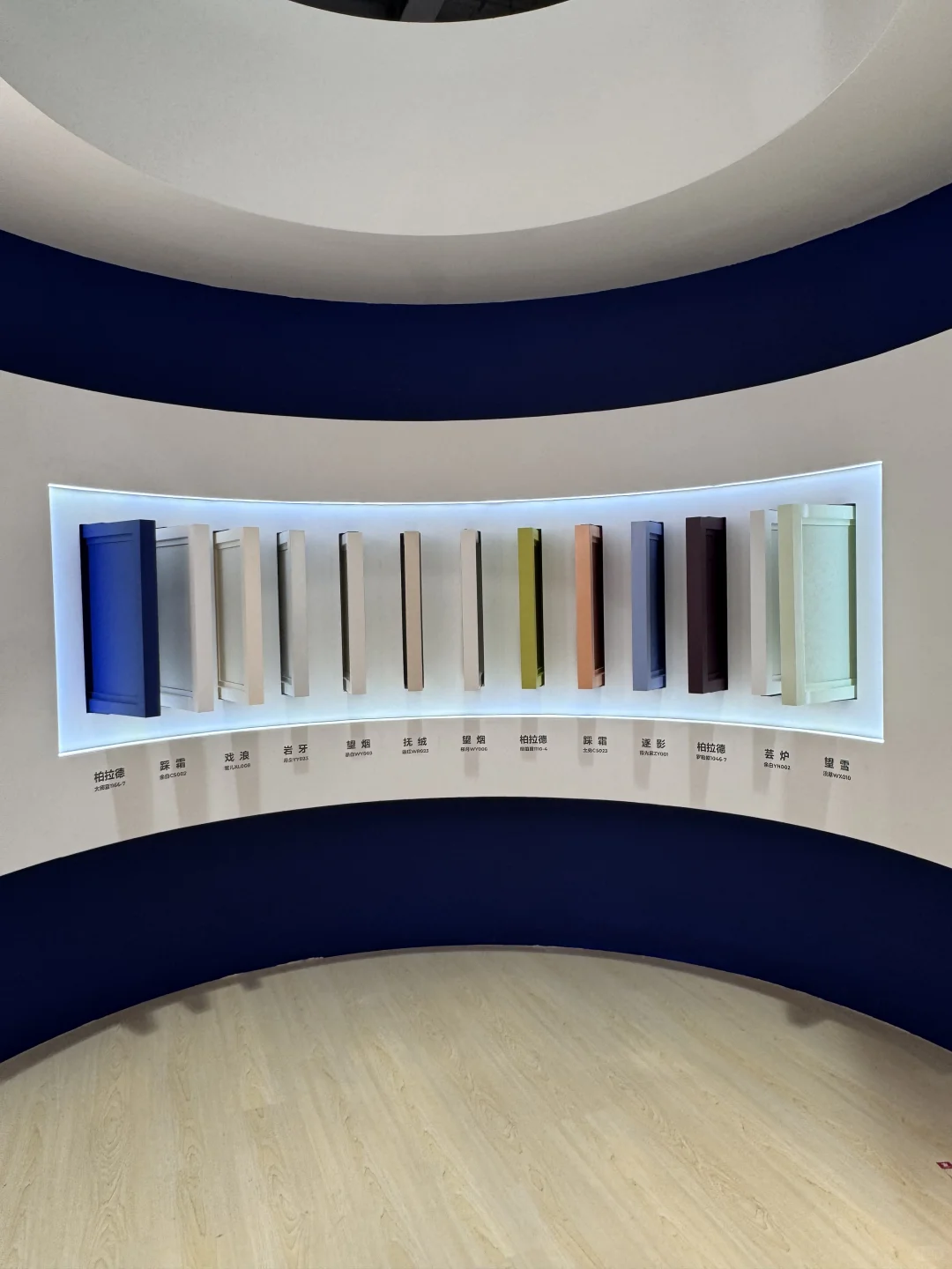 广州设计周!芬琳漆展位美到心巴