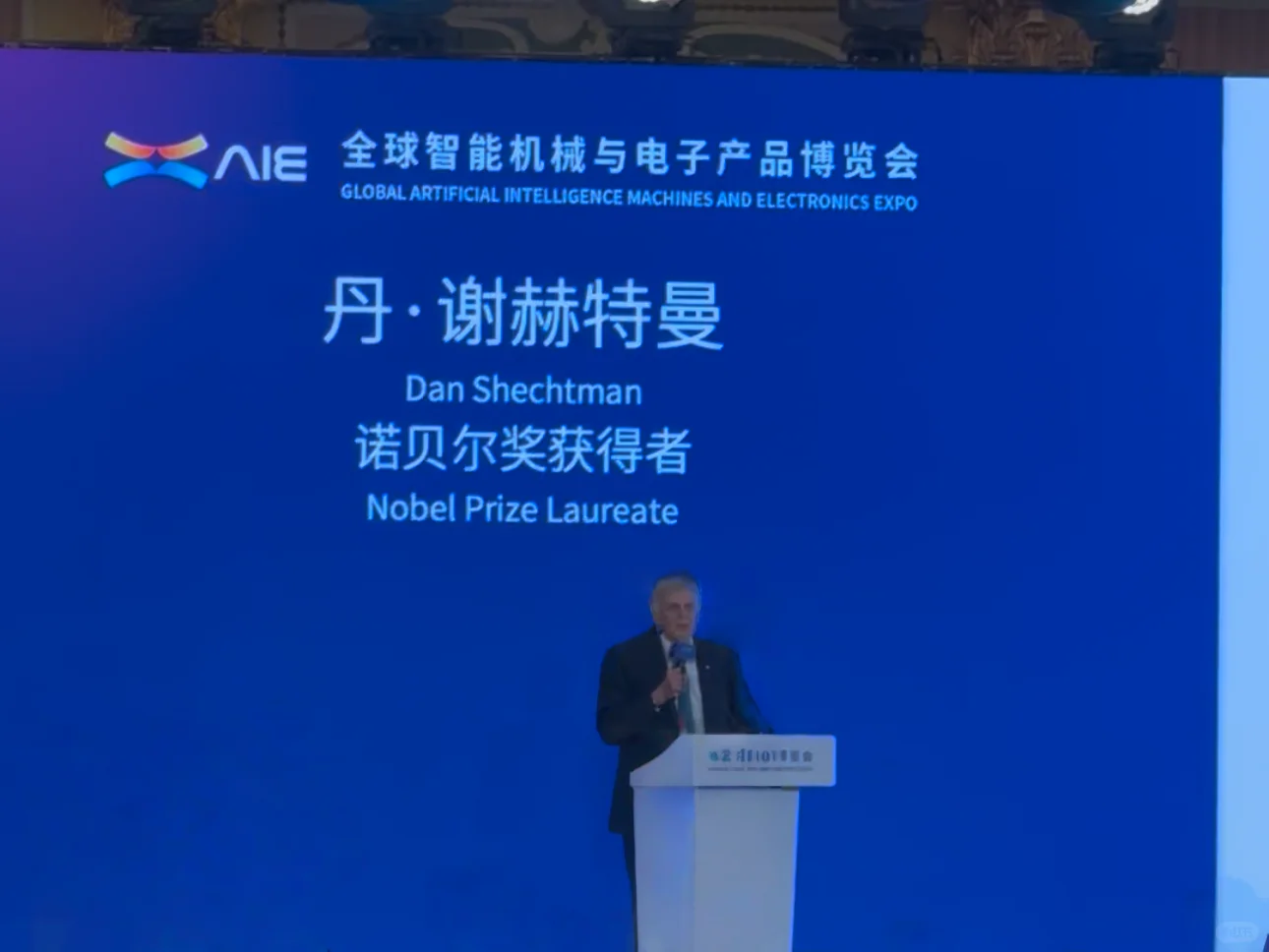 AI眼镜终于站在了全球电子的舞台中央